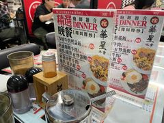 -华星冰室(湾仔店)
