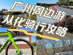 -黄龙带水库
