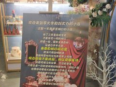 -李大牛和刘大力手作甜品(凯德店)