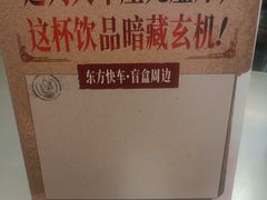 -龙湖杭州滨江天街