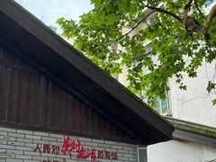 -万泊酒店(长沙五一广场国金中心店)