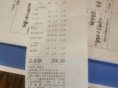 账单-印象老灶台三下锅·湘西本土原味菜(黄龙洞店)