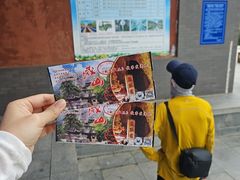 -藏山旅游风景区