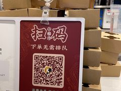 -茶理宜世(岭南站NOVA店)