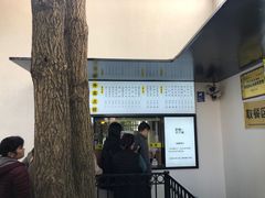 -食膳公园包子铺(烈士公园店)
