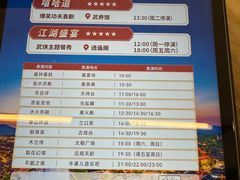 -茅山东方盐湖城景区