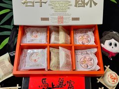 -陕拾叁-西安糕点(北院门创始店)