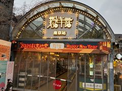 -1912街区