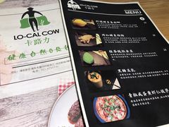 -LO CALCOW卡路力轻食主义餐厅(陆家嘴店)
