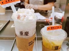 乖 sangsang 蜜桃-喧闹·东方大气茶(鹅岭二厂店)