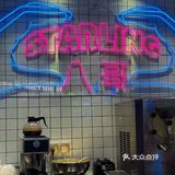 深圳新店·蛇口传统美式街头小吃·主厨超凶的