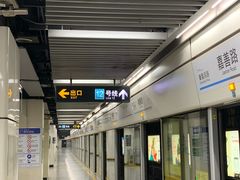 -嘉善路(地铁站)