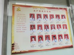 点击看大图 -北京市海淀区妇幼保健院(东南院区)