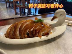 烤鸭-御提小馆烤鸭店(陆家嘴店)