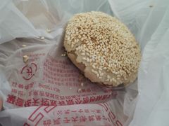 麻将火烧-砂锅居(西四店)