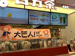 -天虹购物中心(石路店)