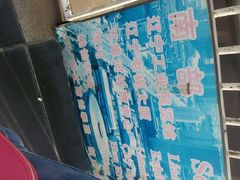 -辽宁电视塔