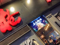 门面-枪火串烧·东北特色烧烤(罗湖总店)