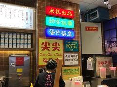 -美芝莲(领展购物广场中关村店)