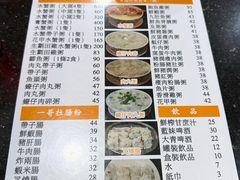 -一哥美食(总店)