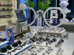 -视野联行眼镜·蔡司·尼康·豪雅·依视路(青浦宝龙店)