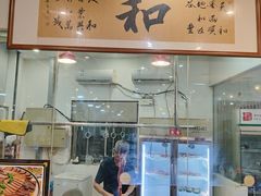 -三亚荣达餐厅潮汕牛肉火锅(网枝村分店)