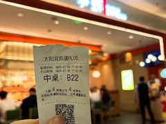 -争鲜回转寿司(太阳宫凯德PLUS店)