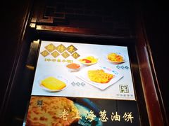 -鲜得来排骨年糕(豫园店)