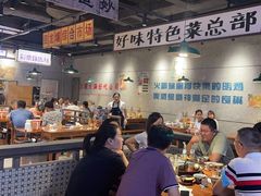 -楠火锅(仁恒梦中心店)