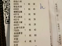 -品茶居素食馆(罗湖店)