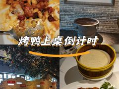 -局气 烤鸭·北京菜(光华路店)