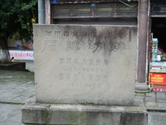 -南关石牌坊古镇