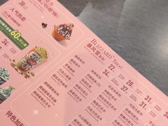 -DQ·蛋糕·冰淇淋(苏州中心店)
