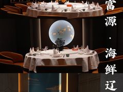 -百富源·海鲜辽菜(和平北大街店)