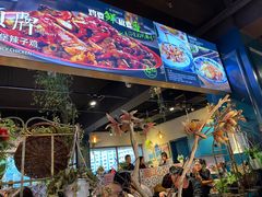 -柴窝堡22号辣子鸡·传承新疆菜