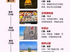 -巧克力渔家.小船海鲜胶东菜(万平口店)