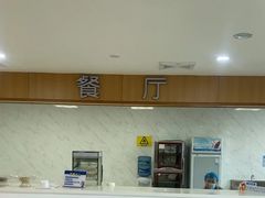 -川北医学院附属成都新华医院