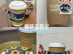 -Cafe on warm(丹霞店)