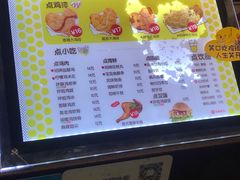 -超级鸡车(闻喜路店)