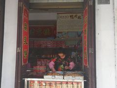 门面-胡荣泉