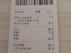 -满记甜品(大悦城店)
