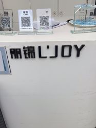 -LJOY丽锦造型·烫发染发