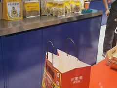 -東更道点心行(崂山丽达店)