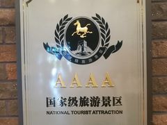 -大连自然博物馆·地球展厅