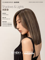 -YESIDO椰岛造型