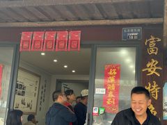 -大姚小姚面馆(九龙港路店)