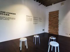 -设计共和 Design Republic(江宁路店)