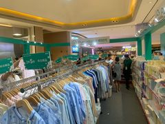 -Purcotton全棉时代(中航城天虹购物中心)