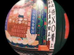 -香港十三座(宝山万达店)