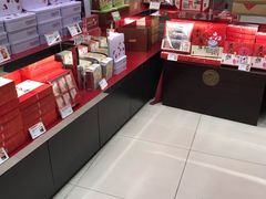零售区-奇华饼家(香港国际机场T1店)